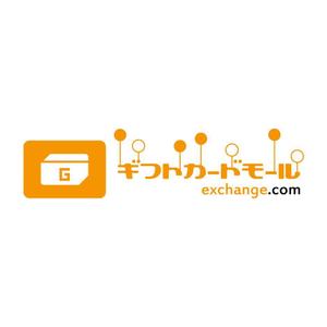 n3n3さんの「ギフトカードモールexchange.com」のロゴ作成への提案