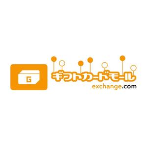 n3n3さんの「ギフトカードモールexchange.com」のロゴ作成への提案