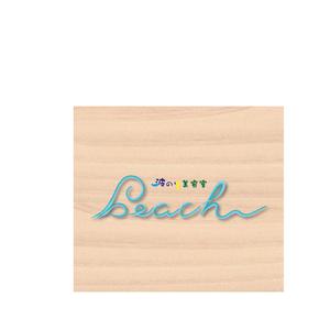 一場秀和 (design-ichiba-hello)さんの「波のり美容室　Ｂｅａｃｈ」のロゴ作成への提案