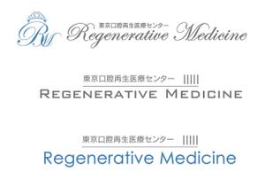 keraさんの東京口腔再生医療センターサイトのロゴ製作への提案