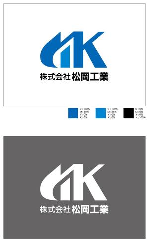 Take (unbalancedesign)さんの株式会社松岡工業の企業ロゴマーク。ヘルメットの前に掲げるロゴなど。への提案
