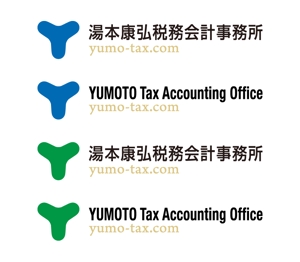 tsujimo (tsujimo)さんの「「湯本康弘税務会計事務所」　　英語表記「YUMOTO　Tax　Accounting　Office」」のロゴ作成への提案