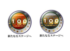 FISHERMAN (FISHERMAN)さんの100周年記念ロゴの制作への提案