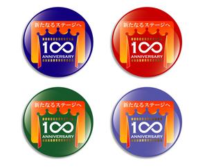 FISHERMAN (FISHERMAN)さんの100周年記念ロゴの制作への提案