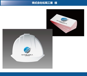 FISHERMAN (FISHERMAN)さんの株式会社松岡工業の企業ロゴマーク。ヘルメットの前に掲げるロゴなど。への提案