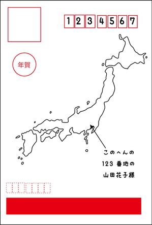 Kobav3さんの年賀状【おもしろい宛名面】デザイン募集への提案