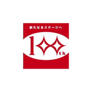mochi (mochizuki)さんの100周年記念ロゴの制作への提案