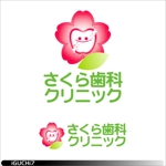 Iguchi Yasuhisa (iguchi7)さんの「さくら歯科クリニック」のロゴ作成への提案