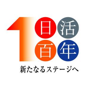 株式会社ティル (scheme-t)さんの100周年記念ロゴの制作への提案