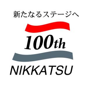 株式会社ティル (scheme-t)さんの100周年記念ロゴの制作への提案