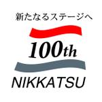 株式会社ティル (scheme-t)さんの100周年記念ロゴの制作への提案
