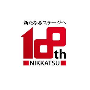 nano (nano)さんの100周年記念ロゴの制作への提案