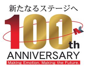 machisaku (machisaku)さんの100周年記念ロゴの制作への提案