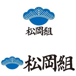 株式会社アスティフ ()さんの土木工事会社のロゴへの提案