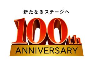 株式会社ティル (scheme-t)さんの100周年記念ロゴの制作への提案