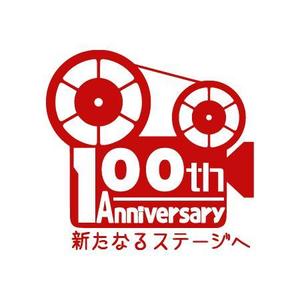 sepialove (sepialove)さんの100周年記念ロゴの制作への提案