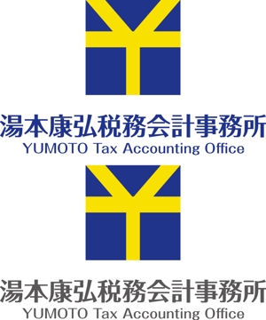 休業中 ()さんの「「湯本康弘税務会計事務所」　　英語表記「YUMOTO　Tax　Accounting　Office」」のロゴ作成への提案