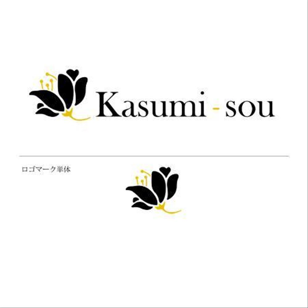 Lamborさんの事例 実績 提案 株式会社 Kasumi Sou のロゴ作成 かすみ草の花一輪をモ クラウドソーシング ランサーズ