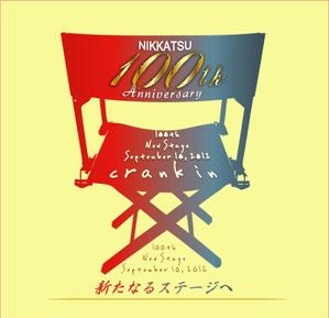 i-design (ismdesign)さんの100周年記念ロゴの制作への提案