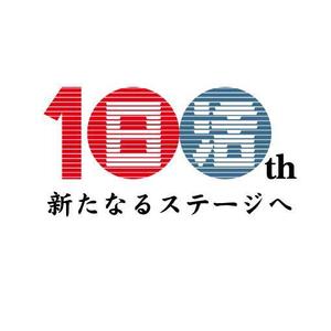 davidさんの100周年記念ロゴの制作への提案