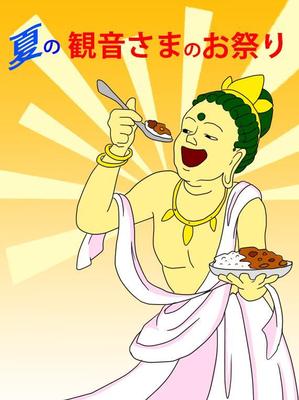 T.Mo ()さんの観音さま＆カレーのイラストへの提案