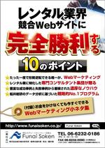 catman0821 (fat_man)さんのＤＭ表紙の作成お願いしますへの提案