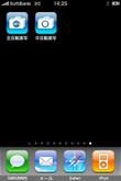 iPhone App 2 effect.jpg