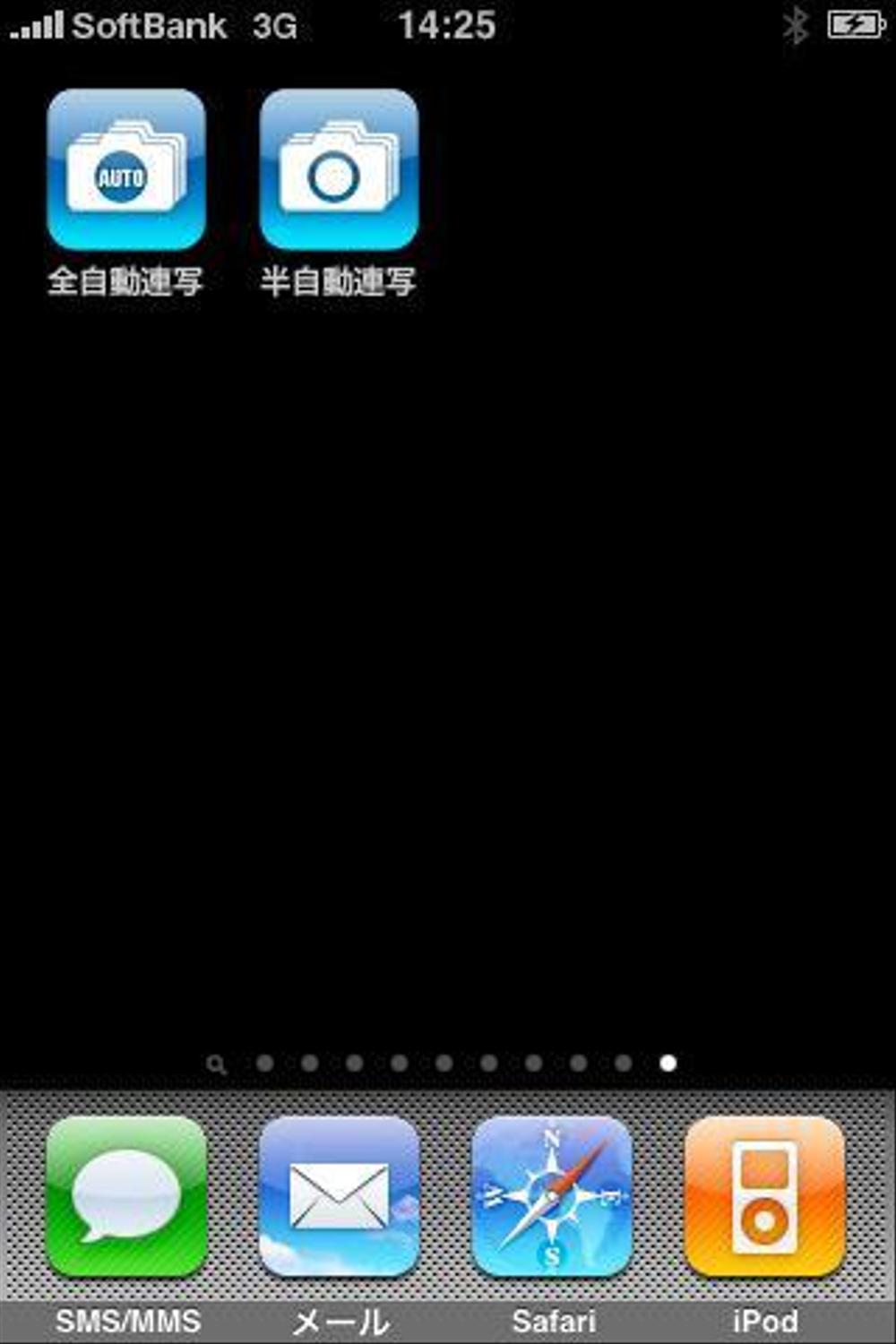 【全自動・半自動連射カメラアプリ】iPhoneアプリケーション用アイコン作成