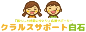 ゆきまる ()さんの札幌市　シニア生活サポート事業の　ロゴ募集への提案