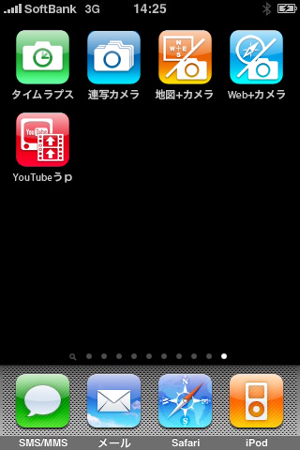 【Youtubeへ動画をアップロードするアプリ】iPhoneアプリケーション用アイコン作成