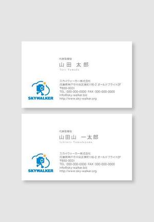 gino7 (gino7)さんの新法人設立にあたっての名刺デザインの依頼への提案