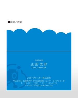 u-ko (u-ko-design)さんの新法人設立にあたっての名刺デザインの依頼への提案