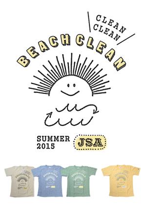 SMALL WEST GARDEN ()さんのJSAビーチクリーン2015 Ｔシャツデザインへの提案