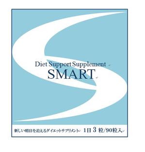 西 ()さんのダイエットサプリ　パッケージデザインへの提案