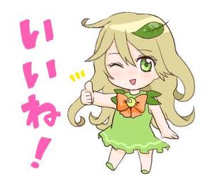 麒麟 (kiri_)さんの自社キャラクターのLINEスタンプ作成（40案候補あり、ビジネス場面）への提案