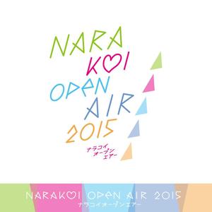 feel design (tanukichi48)さんのNARAKOI Open Air 2015への提案