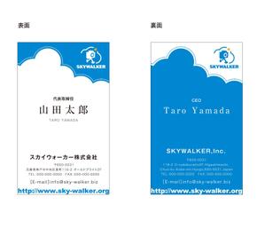 yz5959 (yz5959)さんの新法人設立にあたっての名刺デザインの依頼への提案