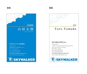 yz5959 (yz5959)さんの新法人設立にあたっての名刺デザインの依頼への提案