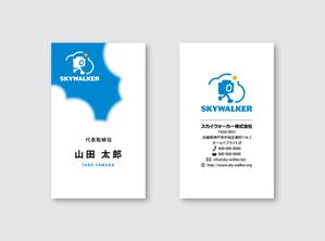 raydesign (hraydesign)さんの新法人設立にあたっての名刺デザインの依頼への提案