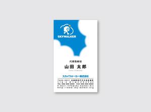 raydesign (hraydesign)さんの新法人設立にあたっての名刺デザインの依頼への提案