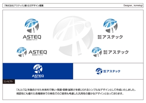 kometogi (kometogi)さんの建設会社　株式会社アステックのロゴの作成への提案