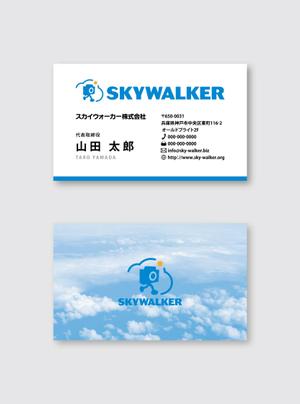 raydesign (hraydesign)さんの新法人設立にあたっての名刺デザインの依頼への提案