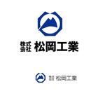 ddd-warehouse (ddd_warehouse)さんの株式会社松岡工業の企業ロゴマーク。ヘルメットの前に掲げるロゴなど。への提案