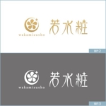 neomasu (neomasu)さんの台湾向け新規化粧品ブランド「若水荘」のロゴへの提案