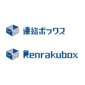 RYOJI (ryoji)さんの「連絡ボックス」のロゴ作成への提案