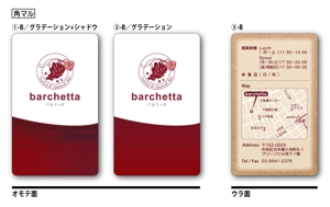 YOSHIYUKI (yoshiyuki)さんのイタリアン＆スパニッシュのワインバー　ショップカードデザイン制作への提案