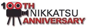 gonta920さんの100周年記念ロゴの制作への提案