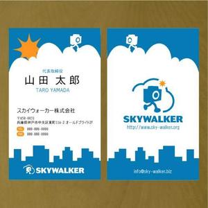 よしかわりほこ ()さんの新法人設立にあたっての名刺デザインの依頼への提案