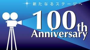masaharuさんの100周年記念ロゴの制作への提案