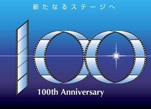 masaharuさんの100周年記念ロゴの制作への提案